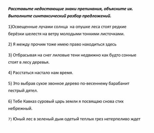 КТО ШАРИТ В РУССКОМ?В ПРОФИЛЕ ЭТОТ ВОПРОС С С МЕНЯ ПОДПИСКА И ЛАЙК 