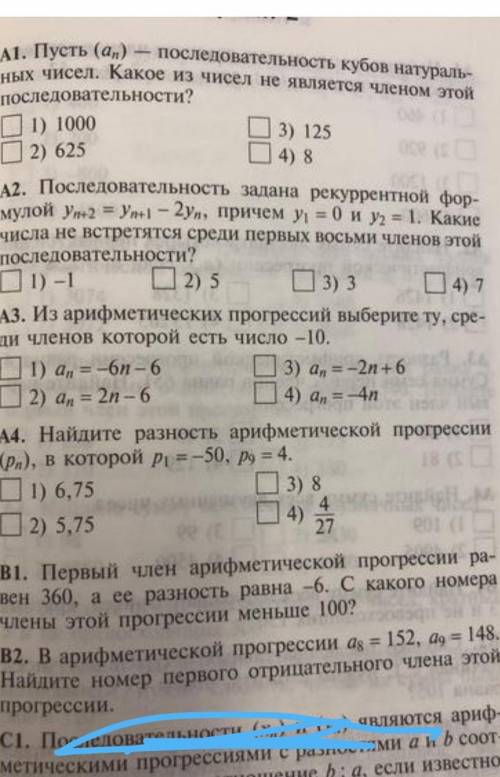 Можно подробное решение, сколько сможете, желательнл все 