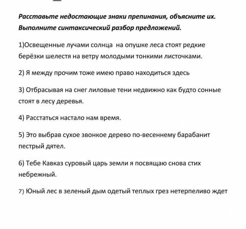 КТО ШАРИТ В РУССКОМ ВОПРОС В ПРОФИЛЕ С МЕНЯ ПОДПИСКА