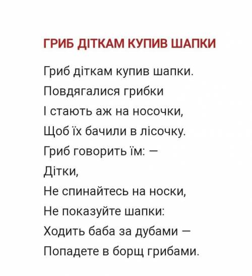 Знаючи валентність елементів записати формулу сполук