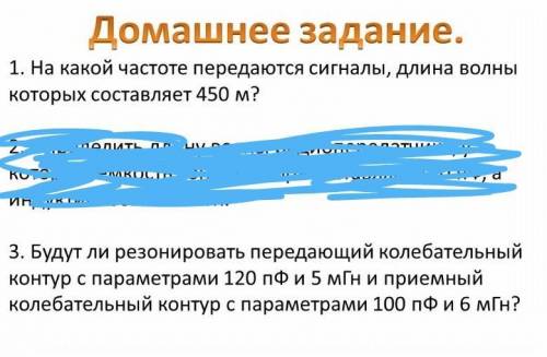 1 и 3 задача. подкину сверху если решите.​