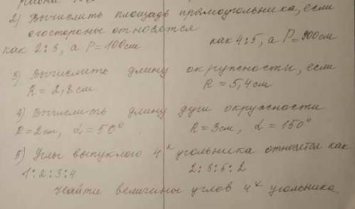 КОНТРОЛЬНАЯ. 1 ВАРИАНТ. 1 ВАРИАНТ