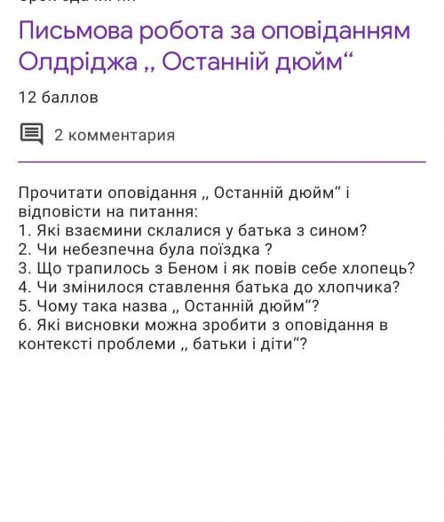кр по зар лит. Если сможете, ответьте хоть на 1 вопрос.