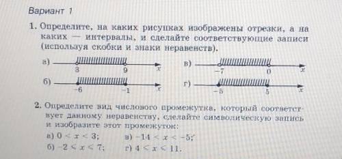Самостоятельная работа по математике 