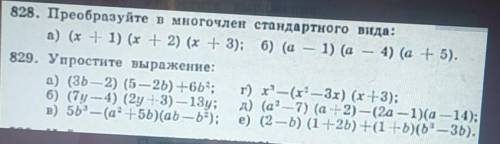 желательно побыстрее что это за учебник/тетрадь, может кто-то знает очень нужно