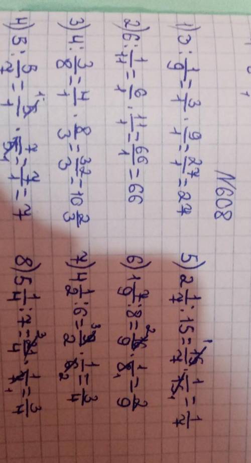 608.Есеп Математика атамұра 