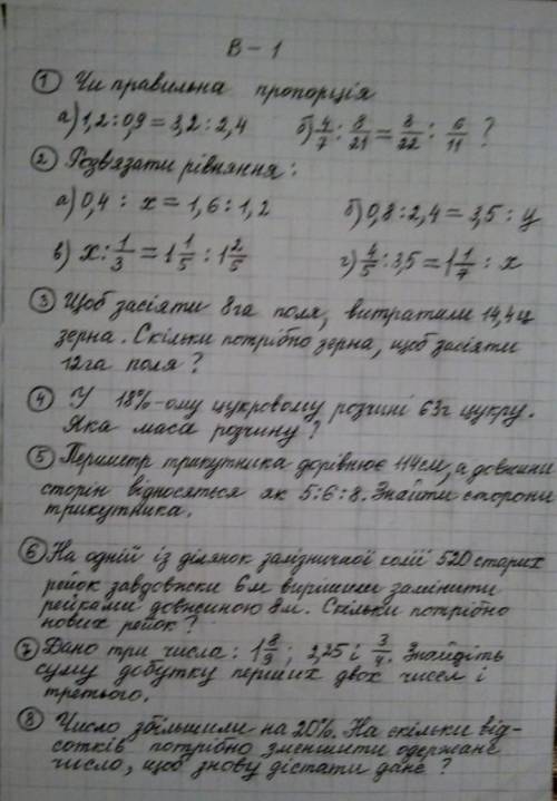 Будь ласка зробіть хатяби 5-6 запитань з поясненням дуже це самотійна