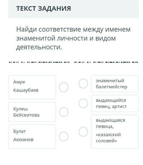 ЭТО СООЧ СКАЖИТЕ ОТВЕТ БЫСТРО КАК 8-6 ИЛИ 1-5 СКАЖИТЕ ТАК