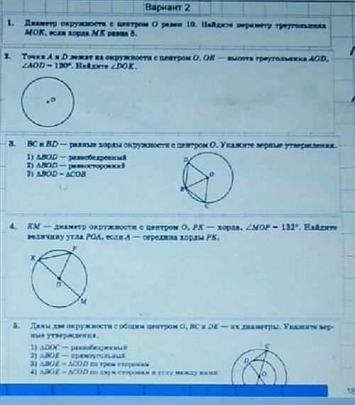 (извините что в плохом качестве)