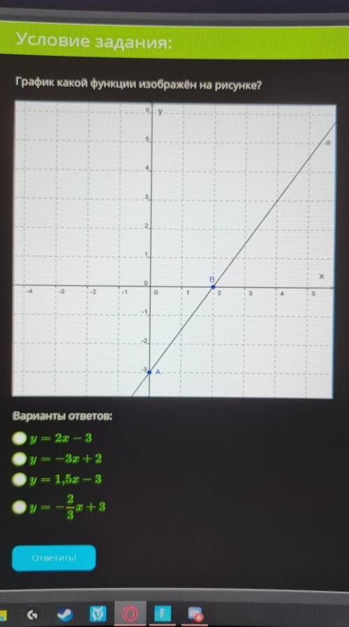 с заданием (на фотографии)