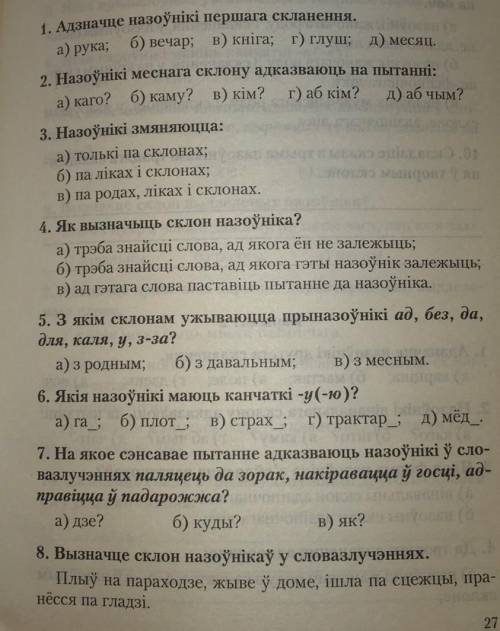 1. задание, 2. задание,3 задание. с меня подписка