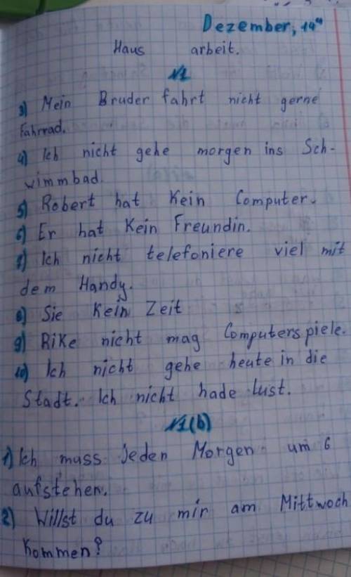 Можете у кого красивый подчерк просто списать.-.