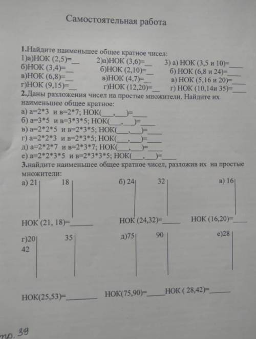 быстро нужна Всем сердцем умоляю