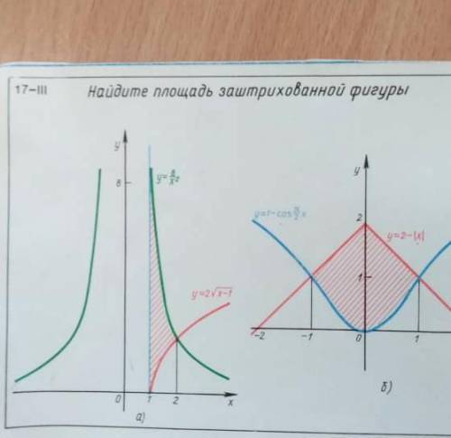пощалуйста, решить эти задачи. 