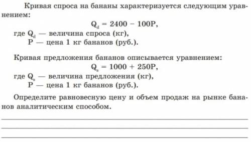 про цену не нужно, нужен толко объём 