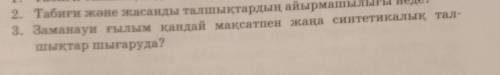 Robotrobotovich ты мне уже надоел ты мой первый акк забанил и сюда пришёл 3 только 
