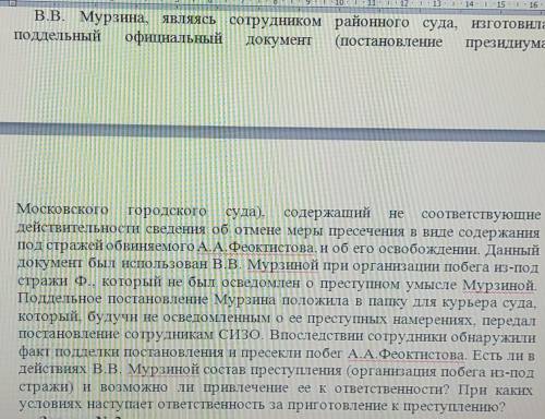 ПОСМОТРИТЕ не могу решить