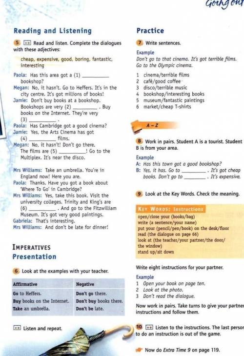 Английский 6,7,8 упражнение
