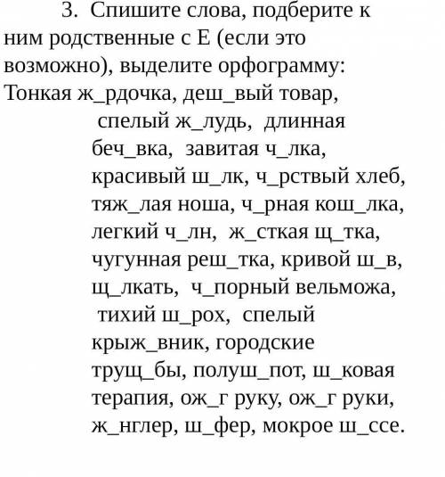 только не шутите по типу . Буду отмечать нарушения. 
