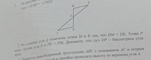 нужен ответ с подробным рисунком 