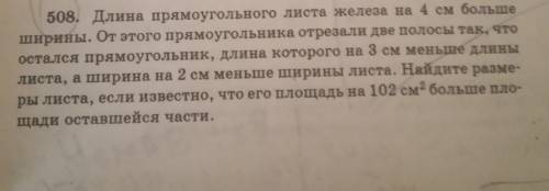 и как условие записывать в этой задаче ​