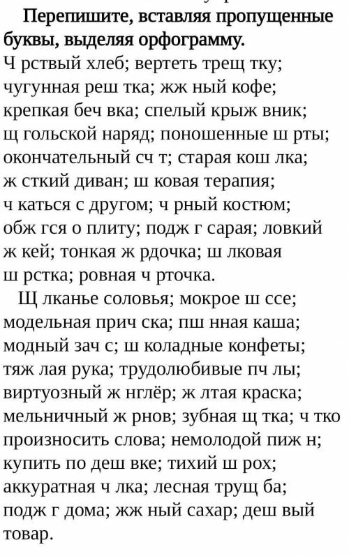 не шутите по типу или ррмприол 