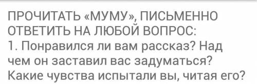 ОБЪЁМ НЕ МЕНЬШЕ 1 СТРАНИЦЫ!​