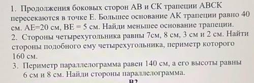 очень надо хотябы 1 задание 