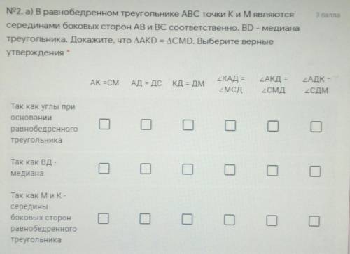 Выберете верные утверждния 
