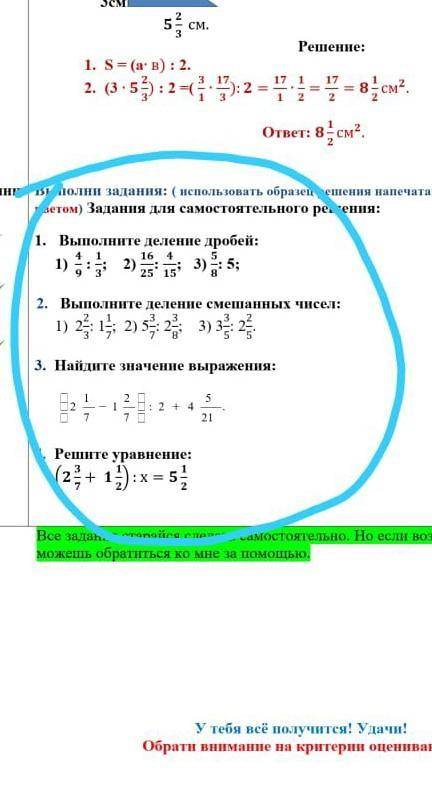 математика , нужно с решением