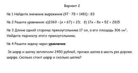 Извиняюсь за то что так мало , мои последние , решите