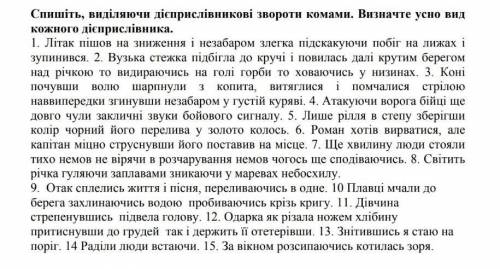 ть з дз, я не люблю і не розумію укр