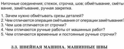 Технология ответит на вопросы