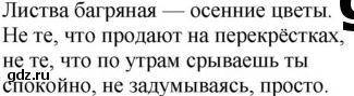 Прочитайте стихотворение.Как доказать,что в одних предложениях союз ЧТО присоединяет придаточное изъ