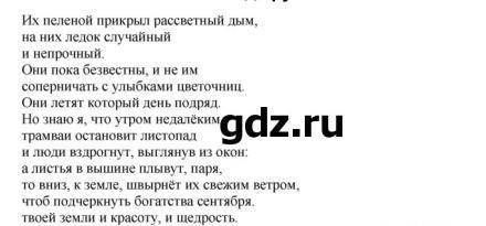 Прочитайте стихотворение.Как доказать,что в одних предложениях союз ЧТО присоединяет придаточное изъ