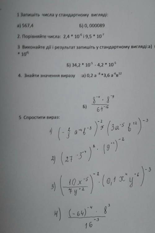 алгебра3 не надо,хоть что то б только есть 