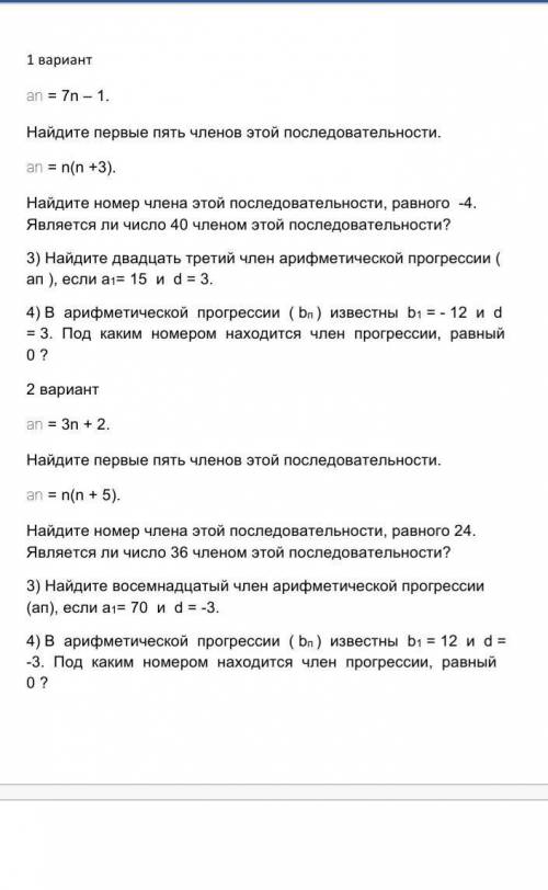 решить. А то будет мне пипец