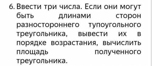 Кто-то понимает технический программирование 