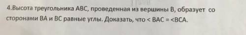 решить последние задание 