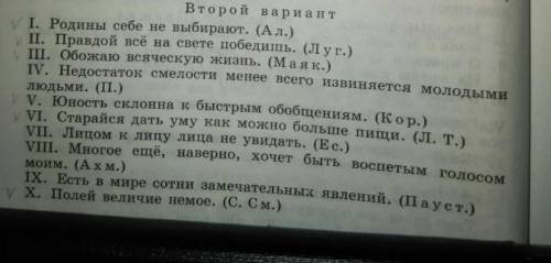 Определите вид предложенияа)двусоставноеб)односоставноев)назывноег)определённо-личное