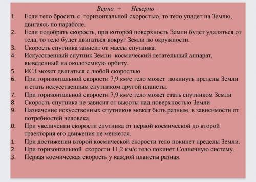 ФИЗИКА 9 КЛАСС ЗАДАНИЯ СВЕРХУ НА ФОТОГРАФИИ,ОТ 