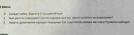 ть очень плохоє качество но может хотяби что то написать