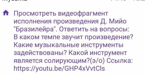 с музыкой https://youtu.be/GHP4xVvtCls