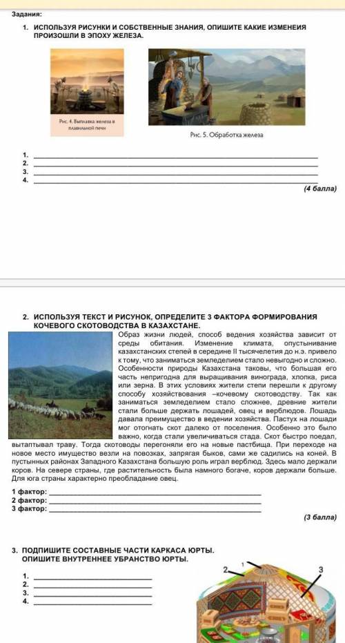 только сделайте всё правильно а то мне это на доработку отправили