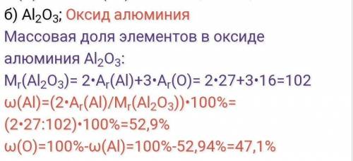 Объясните почему в (27:102)×100% в скобках мы ещё умножаем на 2? Это 3 строка