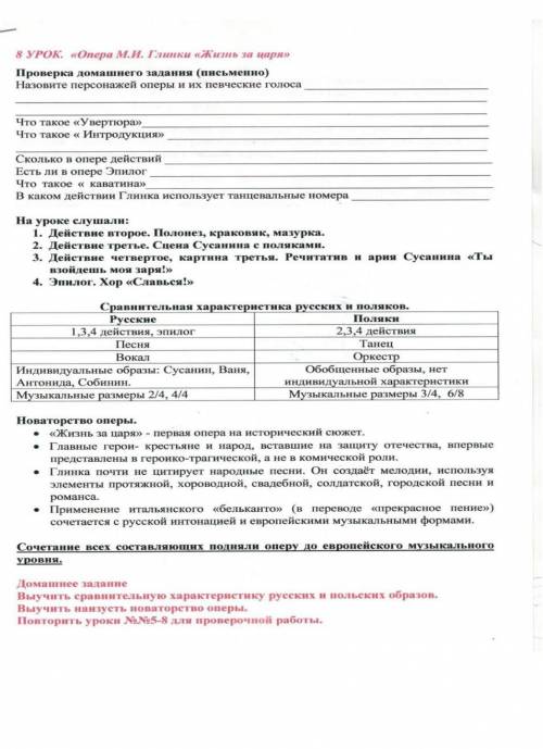 это очень правильно и быстро Я знаю что мне мало но мне очень нужна