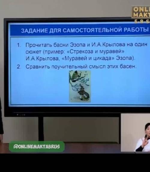без слов ато мне 2 кто нибудь я плачу хнык хнык