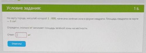 и напишите решение как это делать за ранее!​