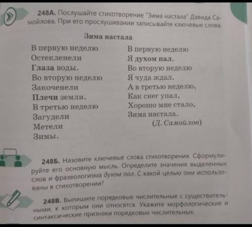 по братский которые у меня есть