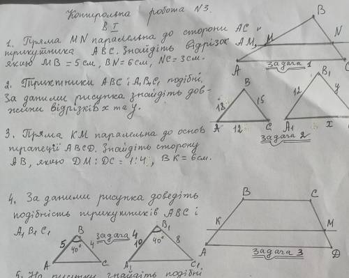 1-3 задания и если можно, то и четвёртое